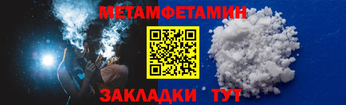 Вичуга  АМФ  Вход с VPN  Amphetamine  Амфетамин VHQ 