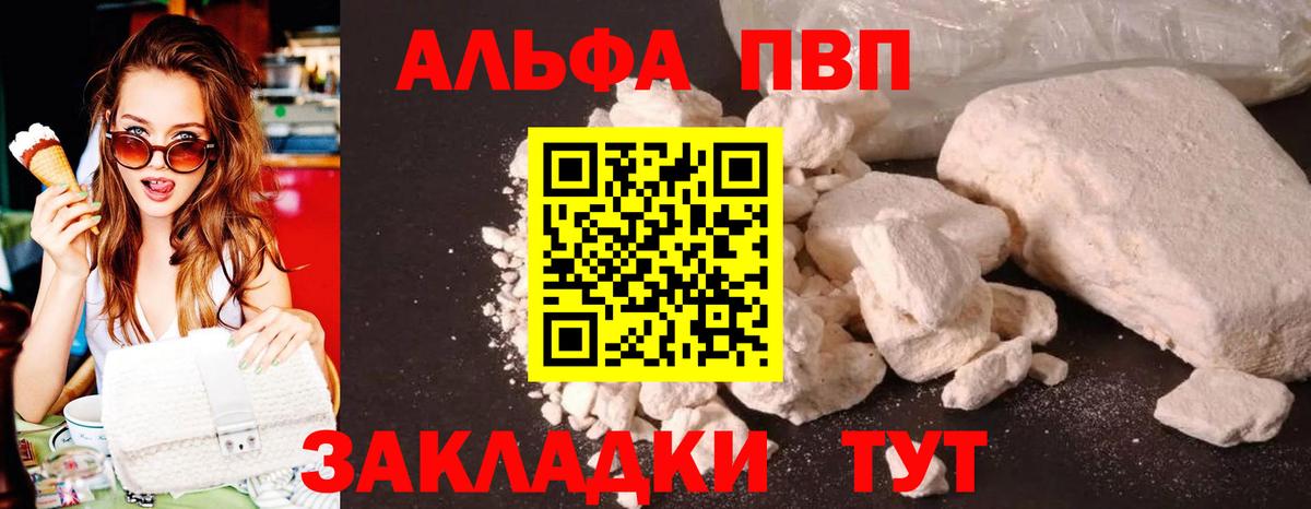 А ПВП СК  Вход с VPN  Вичуга  A PVP VHQ 