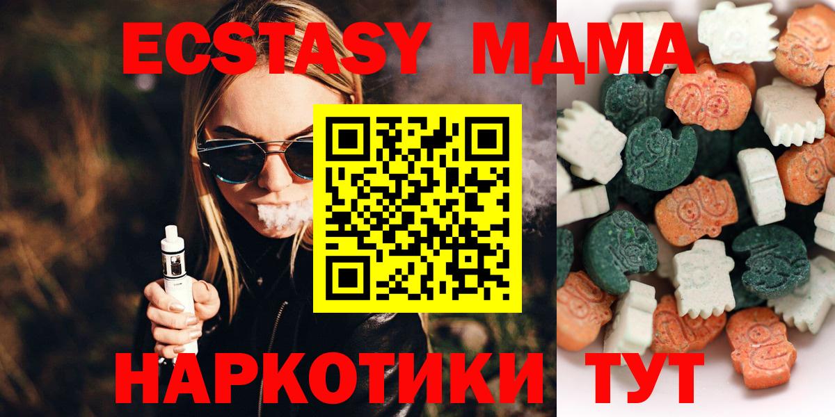 Вичуга  Ecstasy DUBAI  Вход с VPN 
