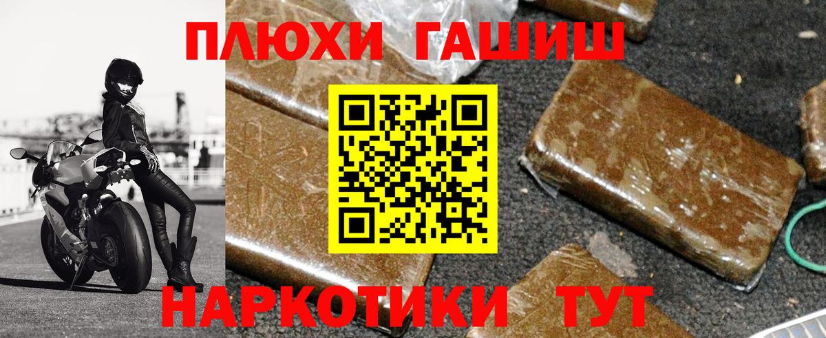 Гашиш VHQ Вичуга