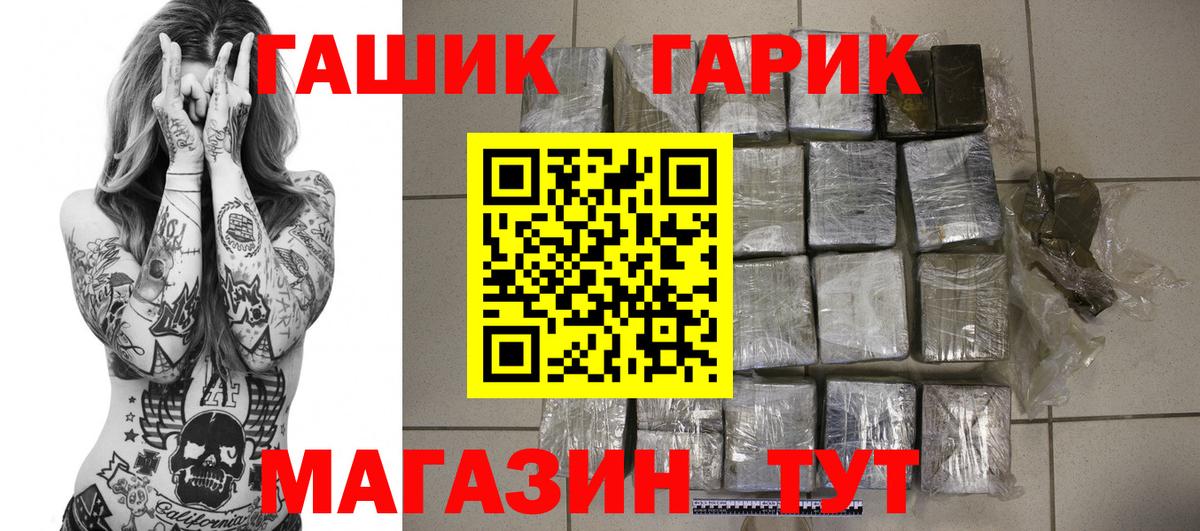 Вичуга  Гашиш Cannabis  Вход с VPN  Гашиш VHQ 