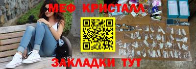 кристаллы Малгобек