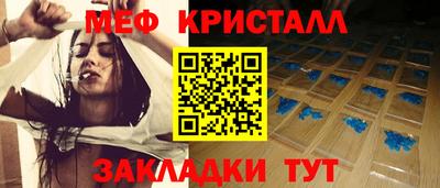 экстази Мариинск