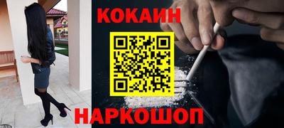 кристаллы Малгобек