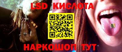 экстази Мариинск