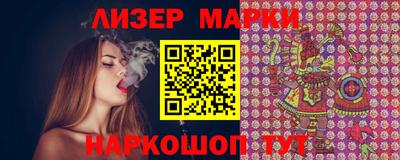 кристаллы Малгобек