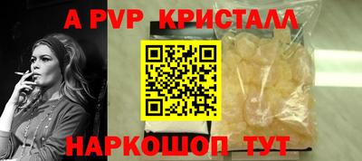 меф VHQ Малоярославец