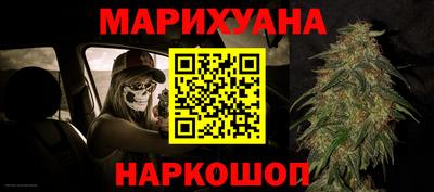 кристаллы Малгобек