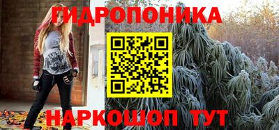 меф VHQ Малоярославец