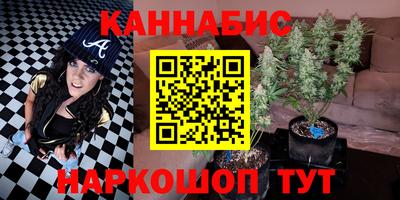 кристаллы Малгобек