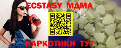 меф VHQ Малоярославец
