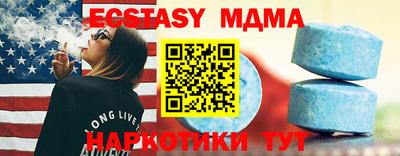 меф VHQ Малоярославец