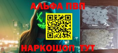меф VHQ Малоярославец