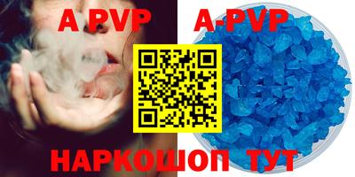 меф VHQ Малоярославец