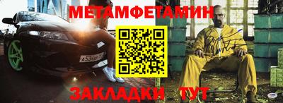 меф VHQ Малоярославец