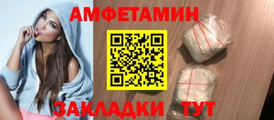 кристаллы Малгобек