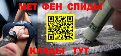 меф VHQ Малоярославец