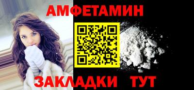 меф VHQ Малоярославец