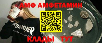 меф VHQ Малоярославец