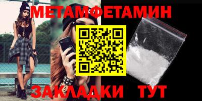 меф VHQ Малоярославец
