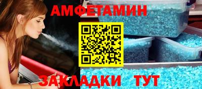 кристаллы Малгобек