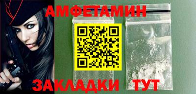 кристаллы Малгобек