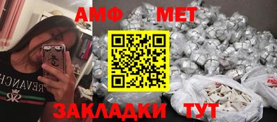 меф VHQ Малоярославец