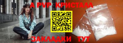 кристаллы Малгобек