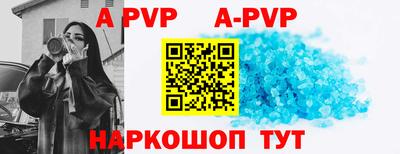кристаллы Малгобек