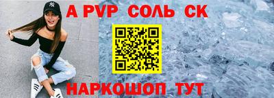 кристаллы Малгобек