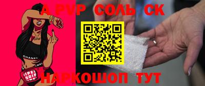 меф VHQ Малоярославец