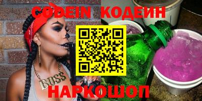 кристаллы Малгобек