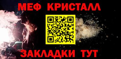 кристаллы Малгобек