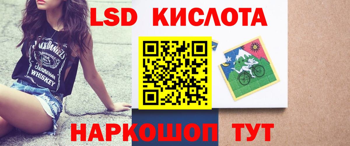 ЛСД экстази кислота  Вход с VPN  LSD-25 экстази ecstasy  Вичуга 