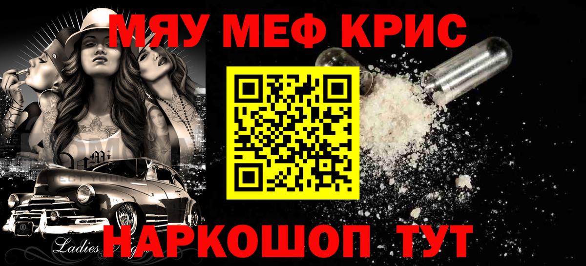 МЕФ Вичуга