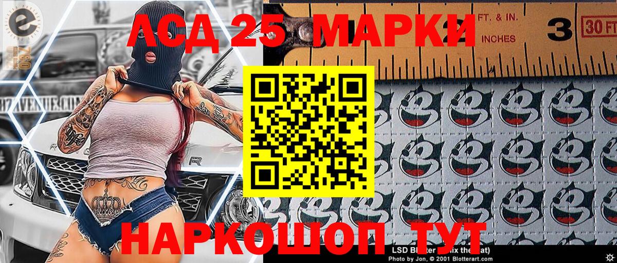 Марки N-bome 1500мкг Вичуга