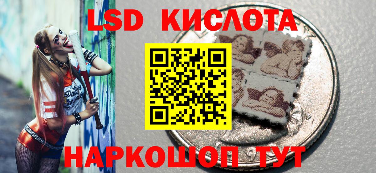 где продают   Марки 25I-NBOMe 1500мкг  Марки 25I-NBOMe 1500мкг  Вход с VPN  Вичуга 