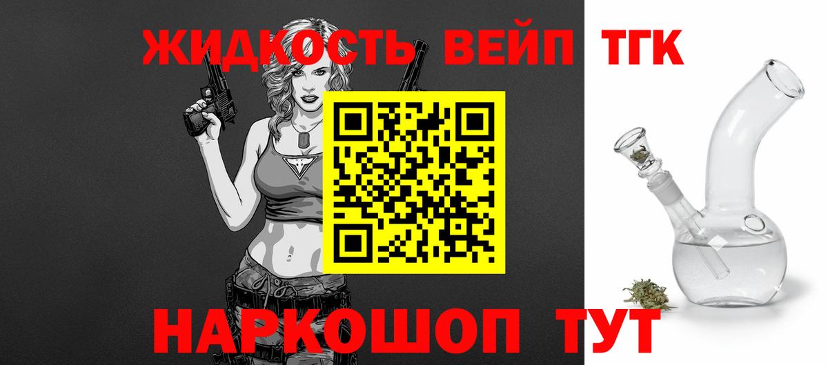 ТГК Wax Вичуга