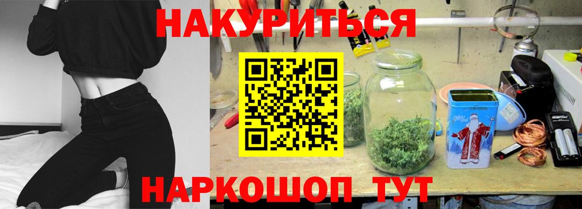 Бошки марихуана OG Kush Вичуга